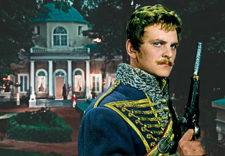 Поручик Ржевский