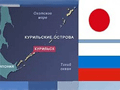 Японский посол в РФ уволен за визит Медведева на южные Курилы
