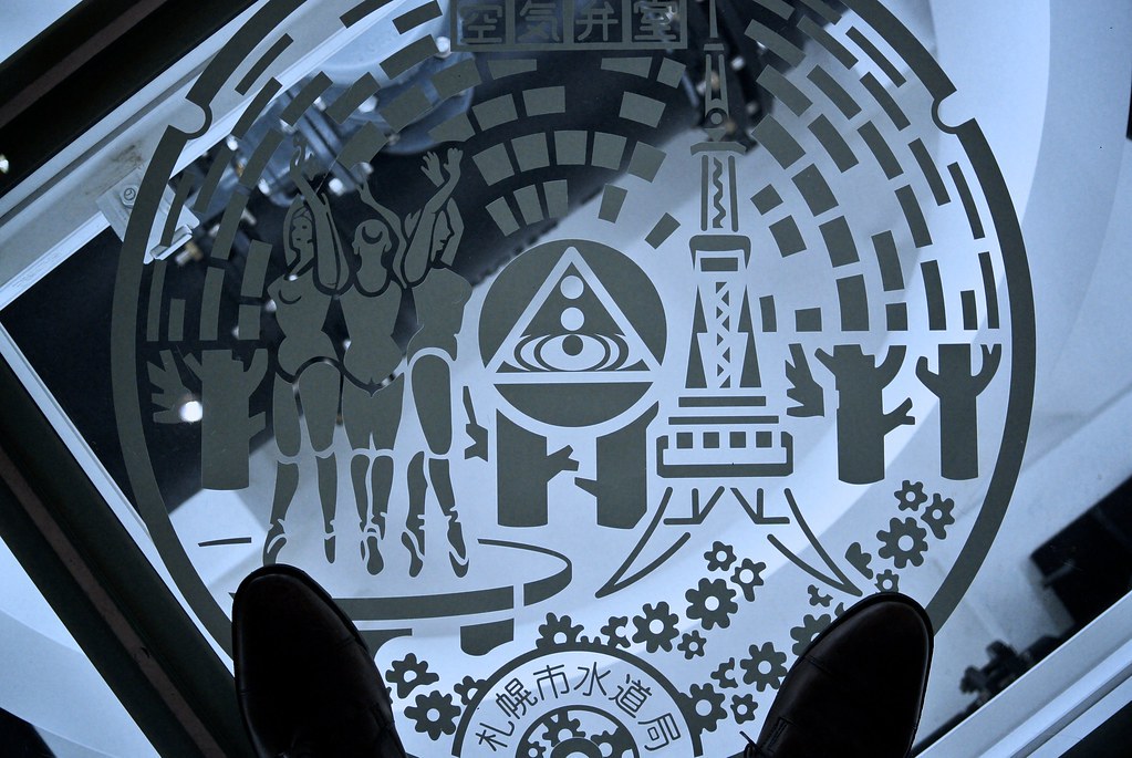 Иллюминаты