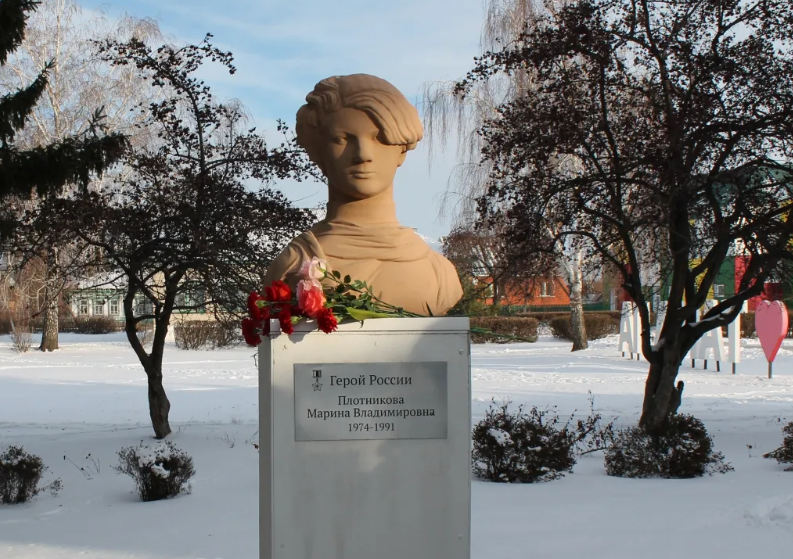 Памятник Марине Плотниковой