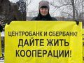 Дело ПК  Бест Вей : кому помешал кооператив