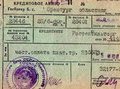  На зависть Мавроди : самая крупная афера 90-х