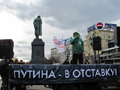 По данным опроса  Солидарности  Путина поддерживают всего 20 процентов россиян