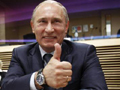 КПРФ предлагает снять с экс-президента Путина иммунитет от уголовного преследования