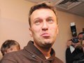 Навальный снова под следствием: теперь уже с братом