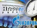 Руководство  Нафтогаза  выписало себе многомиллионные премии за  победу  над  Газпромом 