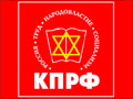 Людмила Алексеева:  Я рада, что КПРФ начала бороться с антисемитизмом 
