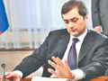 Сурков попросил  Наших  не задираться и не нарушать закон