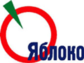  Яблоко  снова снимают с выборов, на этот раз из-за ошибки избиркома