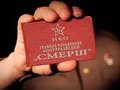 Почему Сталин не согласился назвать  Смерш   Смернешем 