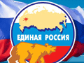  Единая Россия  откладывает объединение вокруг президента Медведева