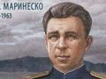 Почему  подводнику № 1  отказывали в звании Героя Советского Союза