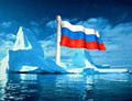 Россия отказывается биться за Арктику