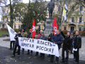 Члены  Другой России  объявили голодовку на время переписи населения