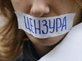 Большинство россиян против свободомыслящих СМИ
