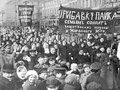  Пишут мне всякий вздор : почему Николай II не верил в начало революции