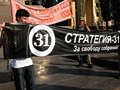 Движение  Синие ведерки  популярнее у россиян, чем акции  Стратегии-31 