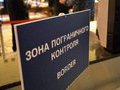 Куда россияне мечтают переехать?