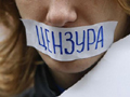 Россия в списке лидеров несвободных стран с интернет-цензурой