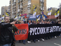 Российские националисты объединились в единую организацию  Русские 