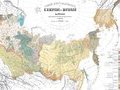 Как поляк Духинский придумал теорию об  азиатском  происхождении русских