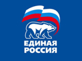  Единая Россия  живет на  добровольные  подаяния