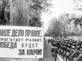 Контрудар под Гродно: почему не удалось остановить немцев 24 июня 1941 года