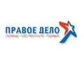  Правое дело  выступает за выдвижение Медведева на второй срок