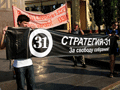  Несогласные  хотят завершить триумфальный митинг 31 января маршем на Кремль