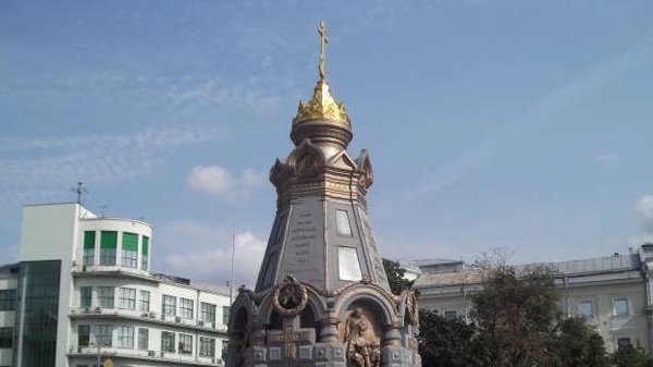 Часовня памятник героям Плевны
